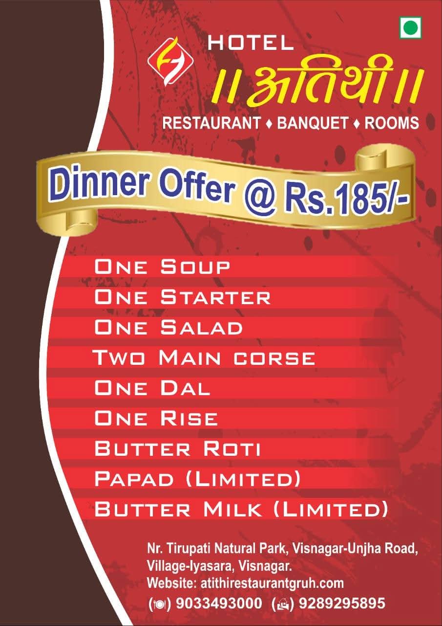 Atithi Restaurant Menu Page 1 - Click to view full size